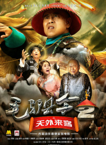 久青青